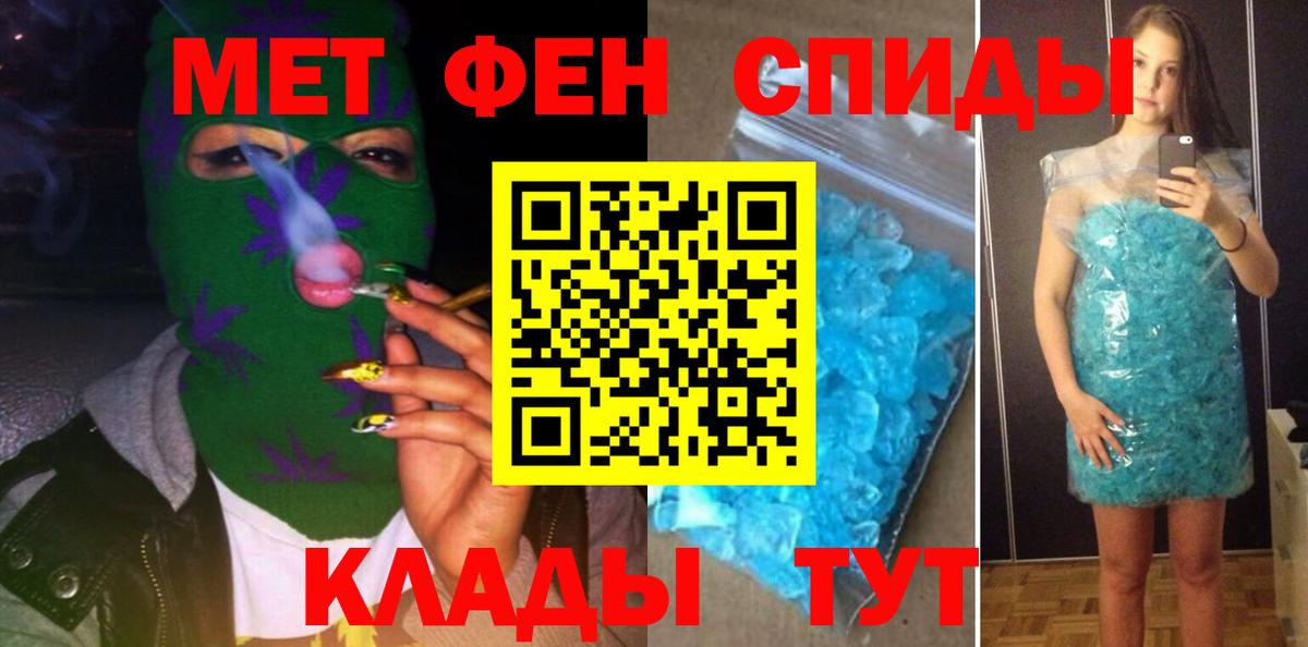 Киров  АМФ  Вход с VPN  Amphetamine 97% 