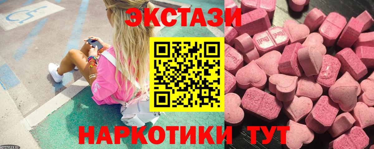 Экстази бентли  Экстази 280 MDMA  Киров  Вход с VPN 