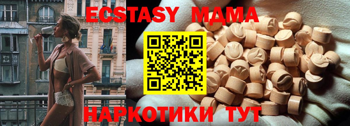 Ecstasy 99% Киров
