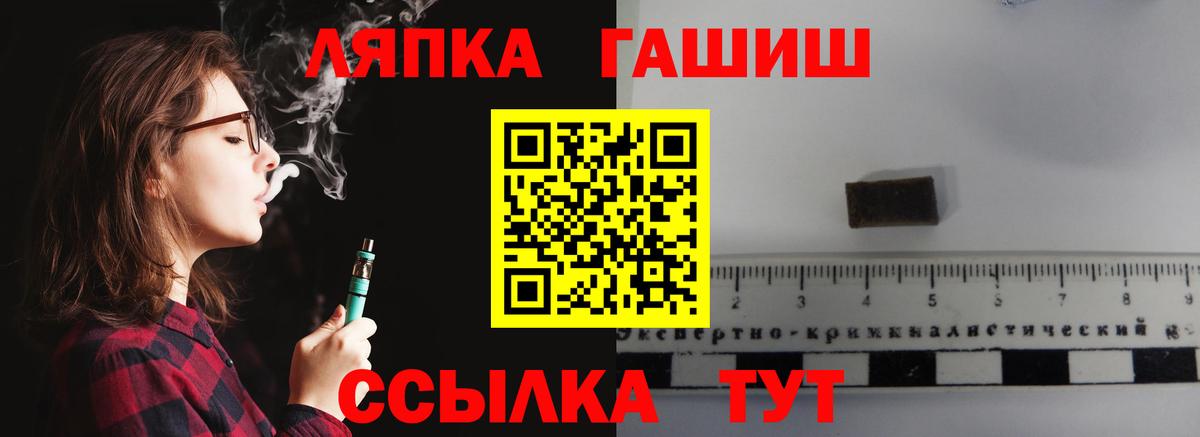 где купить наркотик  Гашиш  ГАШИШ индика сатива  Вход с VPN  Гашиш 40% ТГК  Киров 