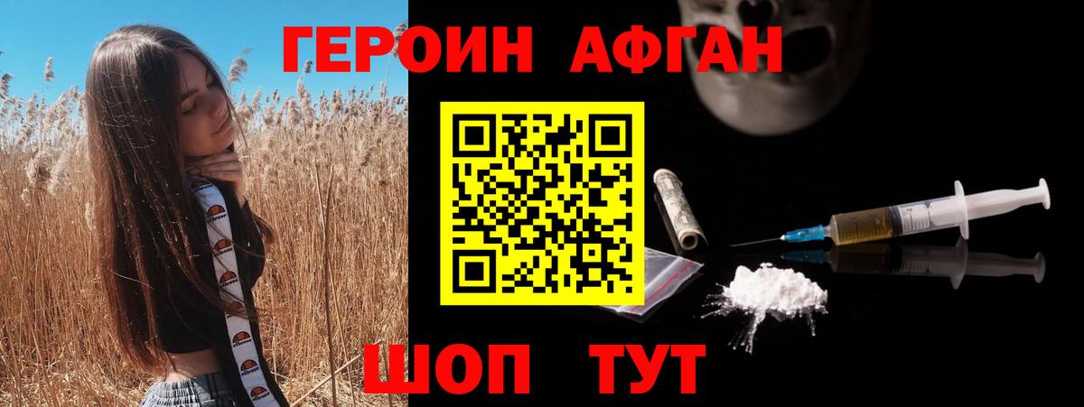 Бошки Шишки  НБОМе  Кодеин  Киров  Гашиш  Меф кристаллы  Вход с VPN  Cocaine 