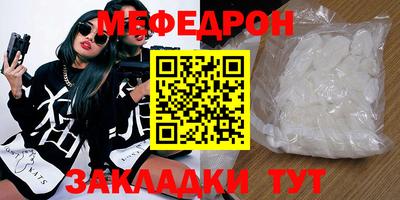 мдпв Коммунар