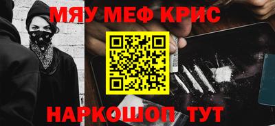 соль курить ск Комсомольск-на-Амуре
