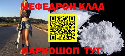 мдпв Коммунар