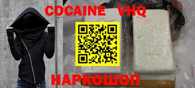 кокс Конаково