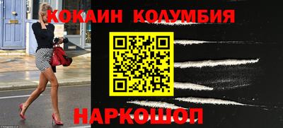соль курить ск Комсомольск-на-Амуре