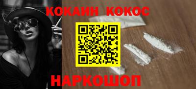 кокс Конаково