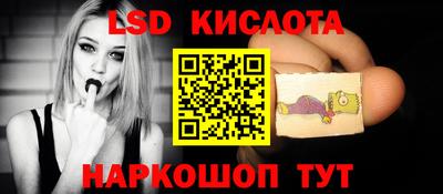 соль курить ск Комсомольск-на-Амуре