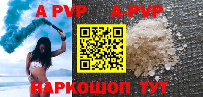 мдпв Коммунар