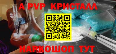 кокс Конаково