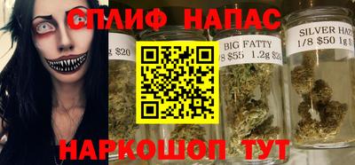 соль курить ск Комсомольск-на-Амуре