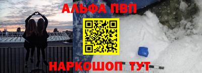 соль курить ск Комсомольск-на-Амуре