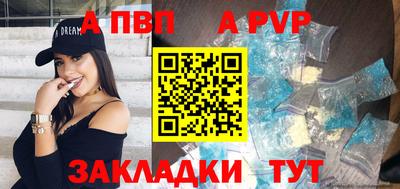 соль курить ск Комсомольск-на-Амуре