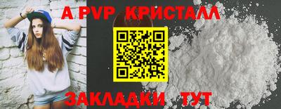 соль курить ск Комсомольск-на-Амуре