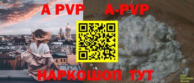 мдпв Коммунар