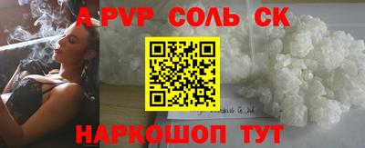 кокс Конаково