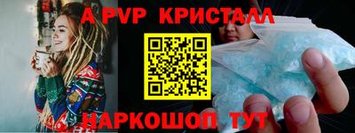 мдпв Коммунар
