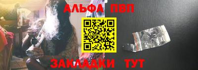 соль курить ск Комсомольск-на-Амуре