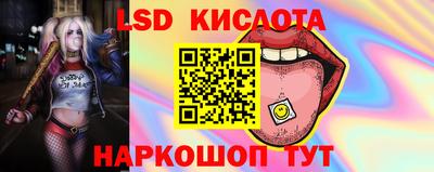 соль курить ск Комсомольск-на-Амуре
