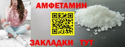 кокс Конаково