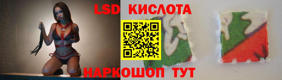Киров  Лсд 25 экстази ecstasy  гидра ссылка  Лсд 25 экстази  Вход с VPN  Лсд 25 экстази ecstasy 