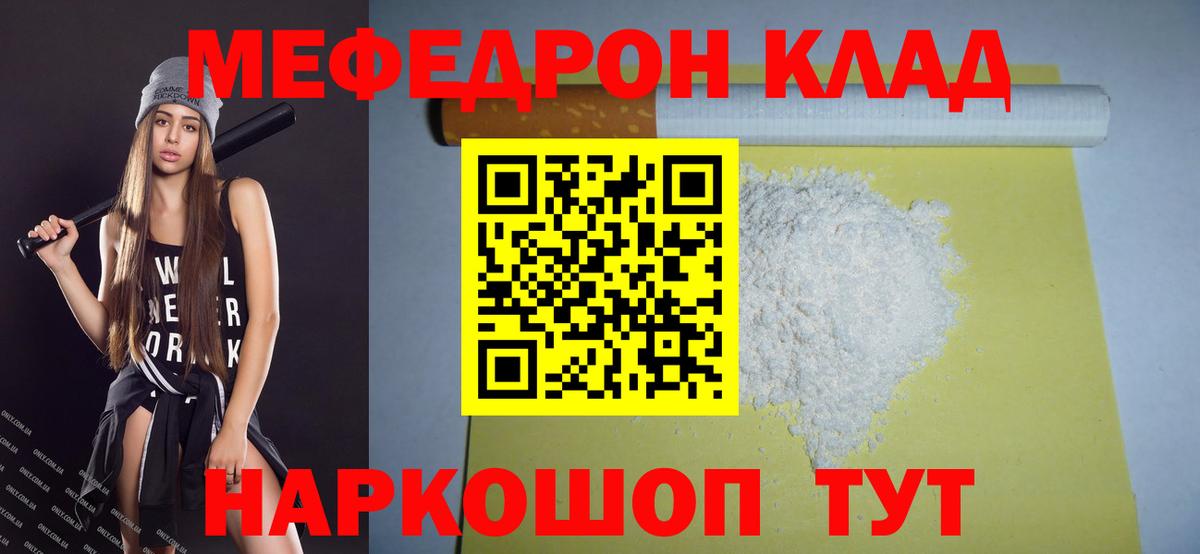 Киров  МЯУ-МЯУ  МЯУ-МЯУ  Вход с VPN  МЯУ-МЯУ VHQ  МЯУ-МЯУ VHQ 