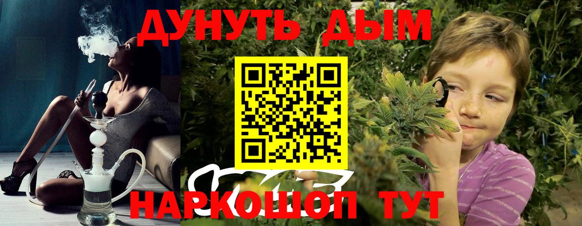 Марихуана AK-47  Вход с VPN  МАРИХУАНА OG Kush  Киров 